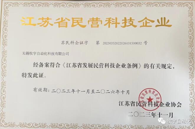 ?精與科技，臻與制造，工于產(chǎn)品，誠于服務。